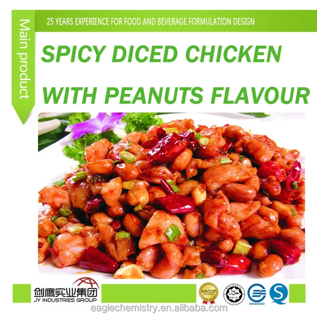 food additives/flavor/essence/flavor enhance/spicy diced chicken