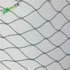 Hot sell UV treated fruit tree cover plastic bird net / bird capture net made in China