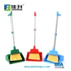 Lobby dustpan and broom set Commercial dustpan and broom