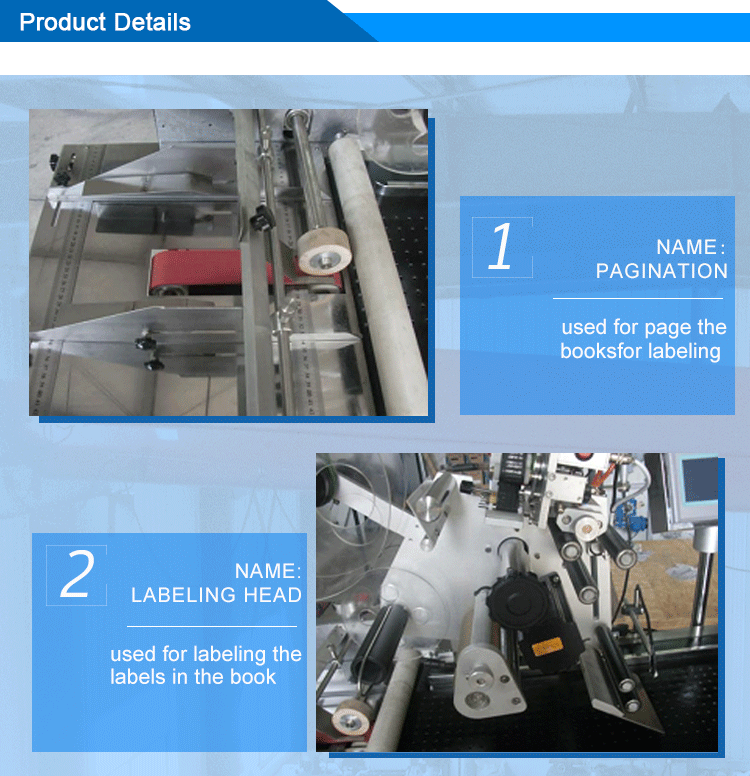 pagination labeling machine3
