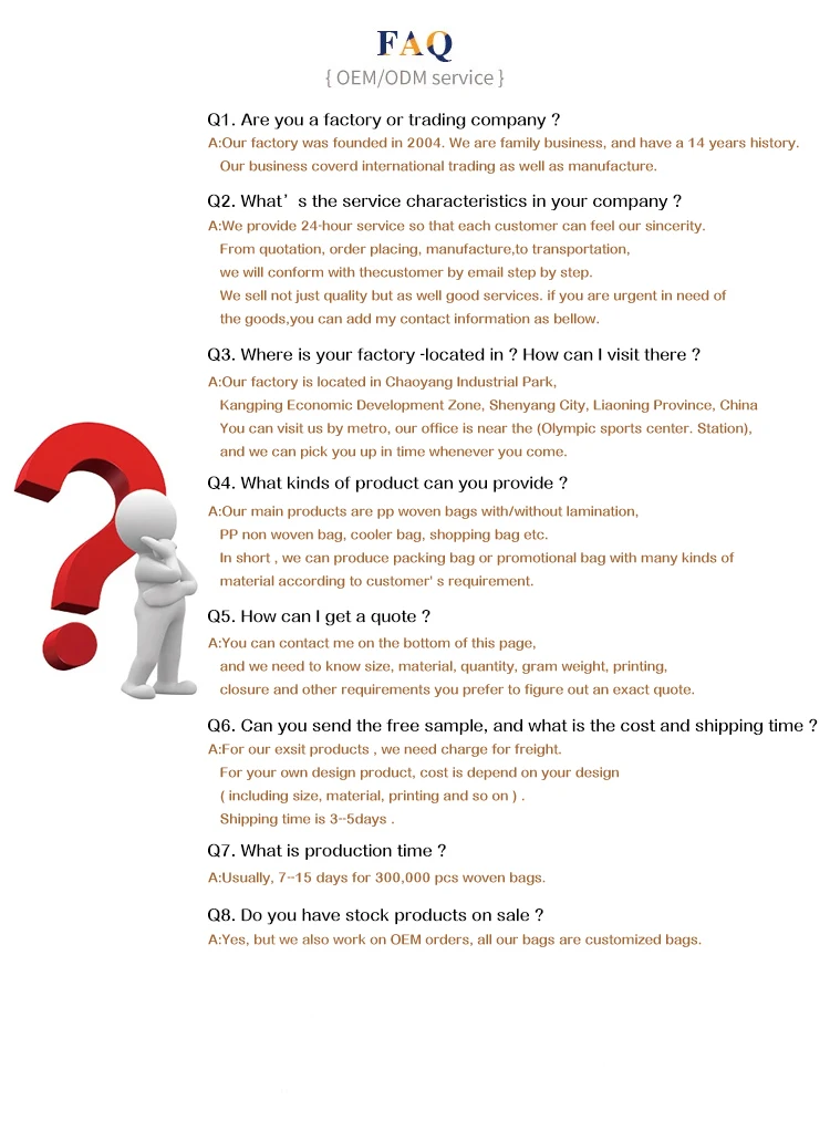 FAQ1