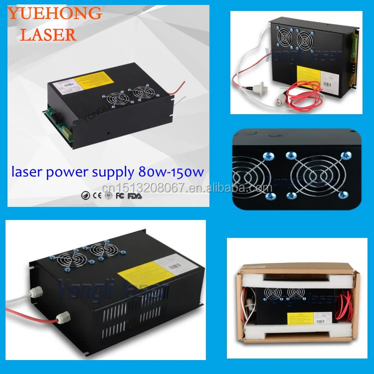 80W LASER POWER_conew1 (2)
