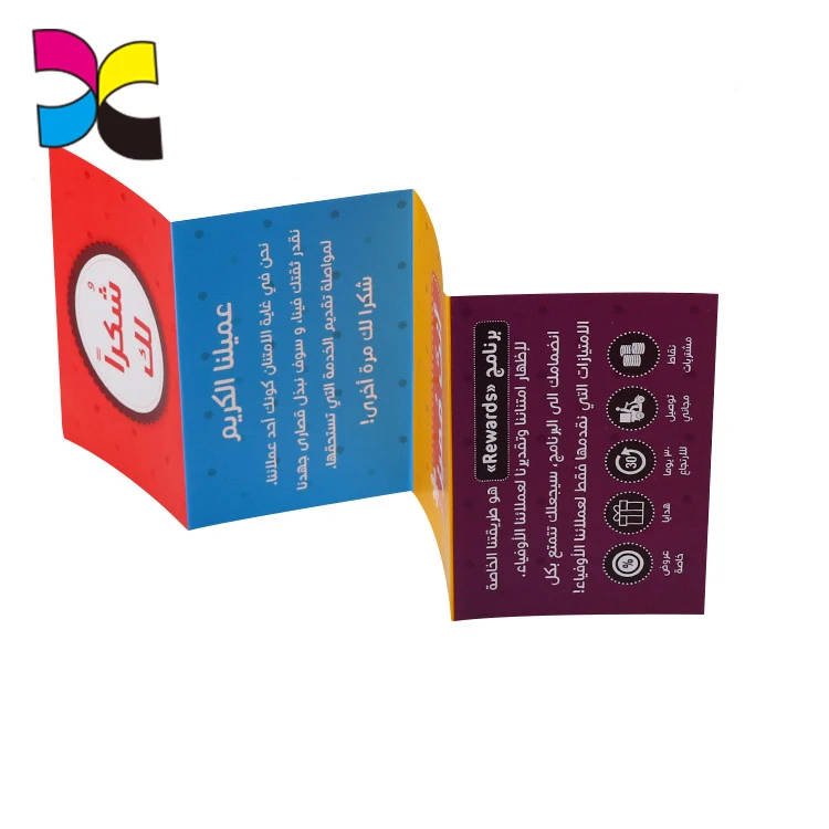 accordion brochure (4)