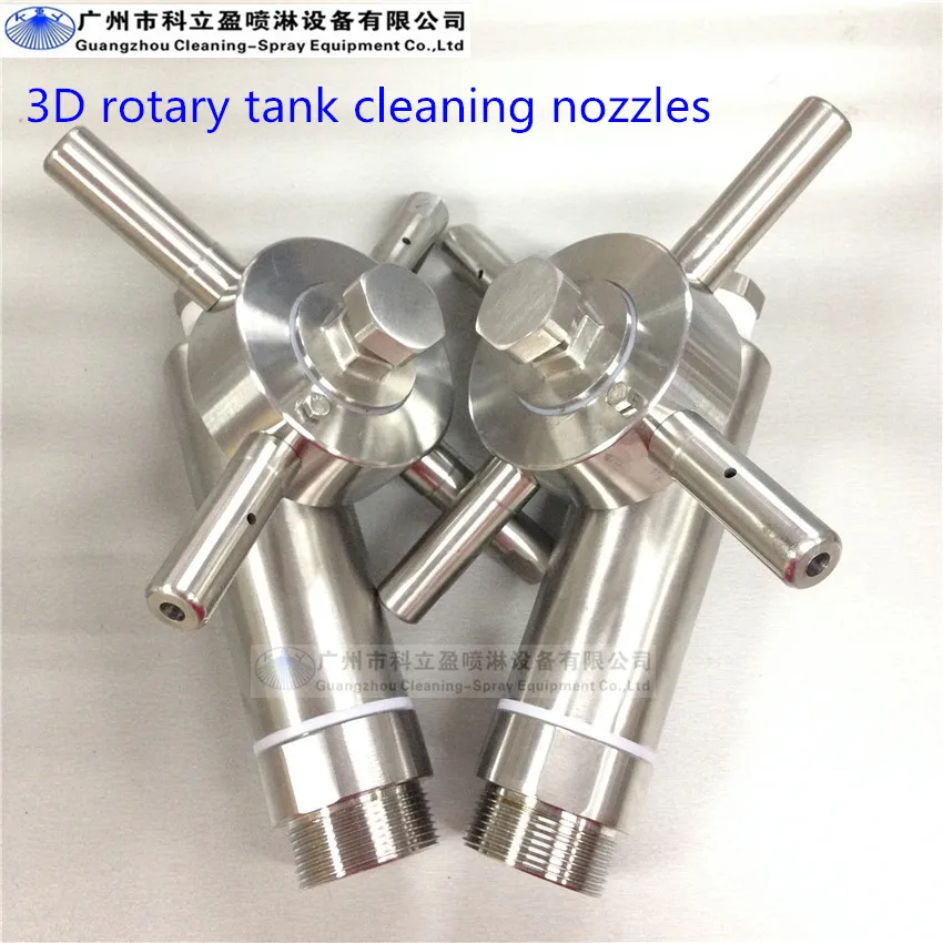 3d Rotating Washing Nozzle For Cleaning Tanker Trucks Buy Rotating