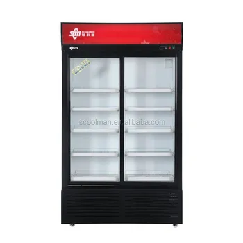 commercial beer fridge