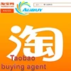 all wool and a yard wide taobao agent cheapest shipping be provided