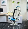 KINGMAY High Back Mesh Office Furniture Ergonomic Swivel Manager Executive Office Chair