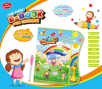 English Alphabet Ebook