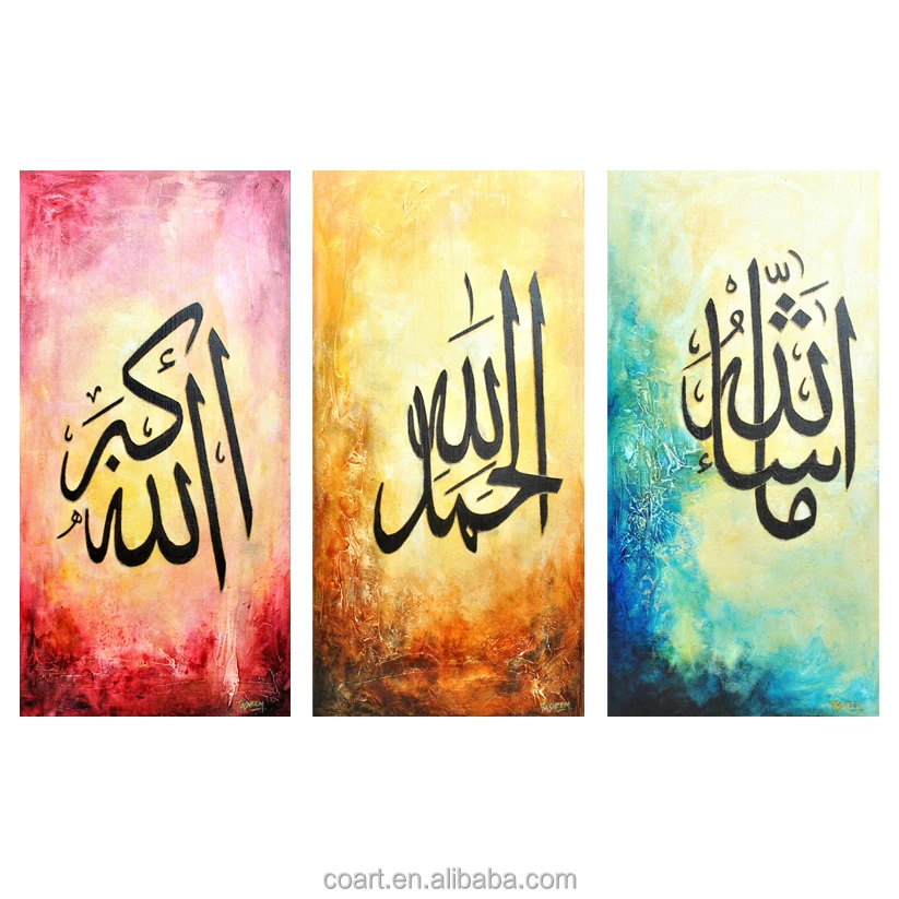 islamic calligraphy art