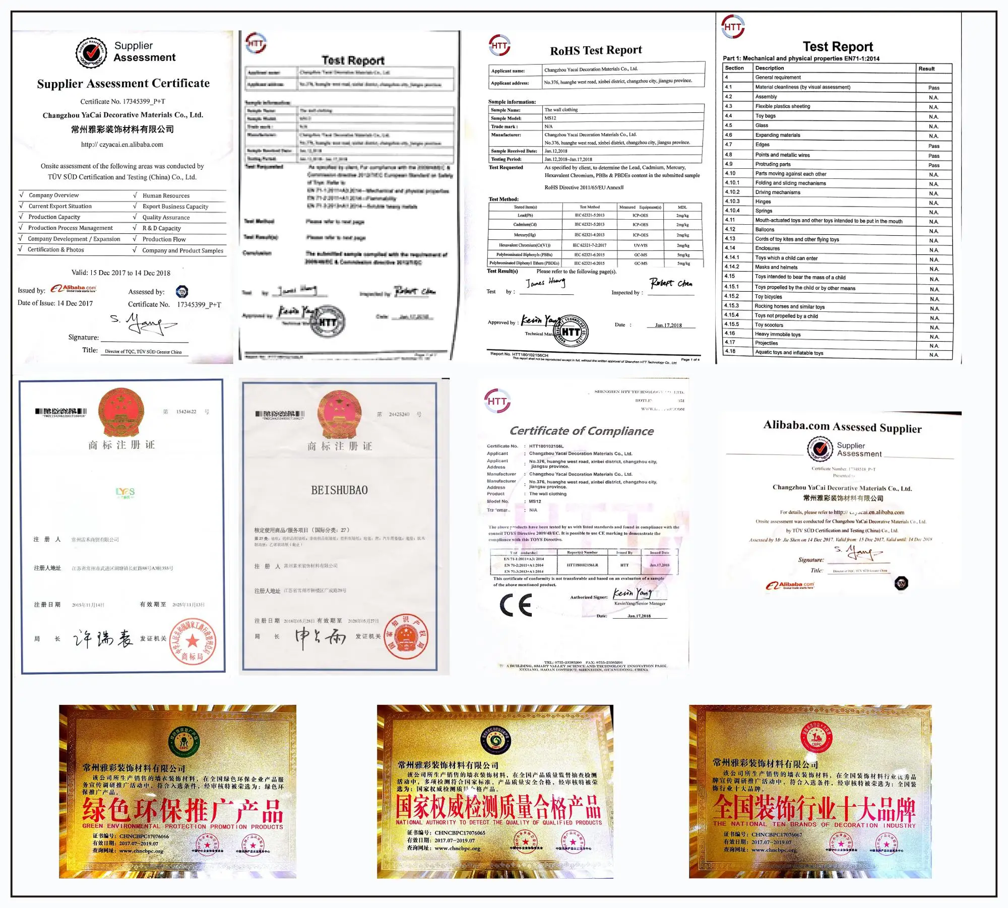 QQ20180726121628.jpg