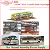China Coaches Production Line and Equipments Service for Sale