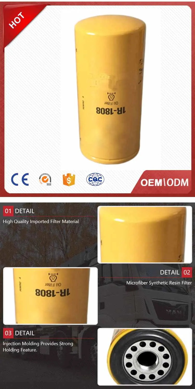 Popular diesel truck oil filters produce 1r-1808 1r-0716 oil filter