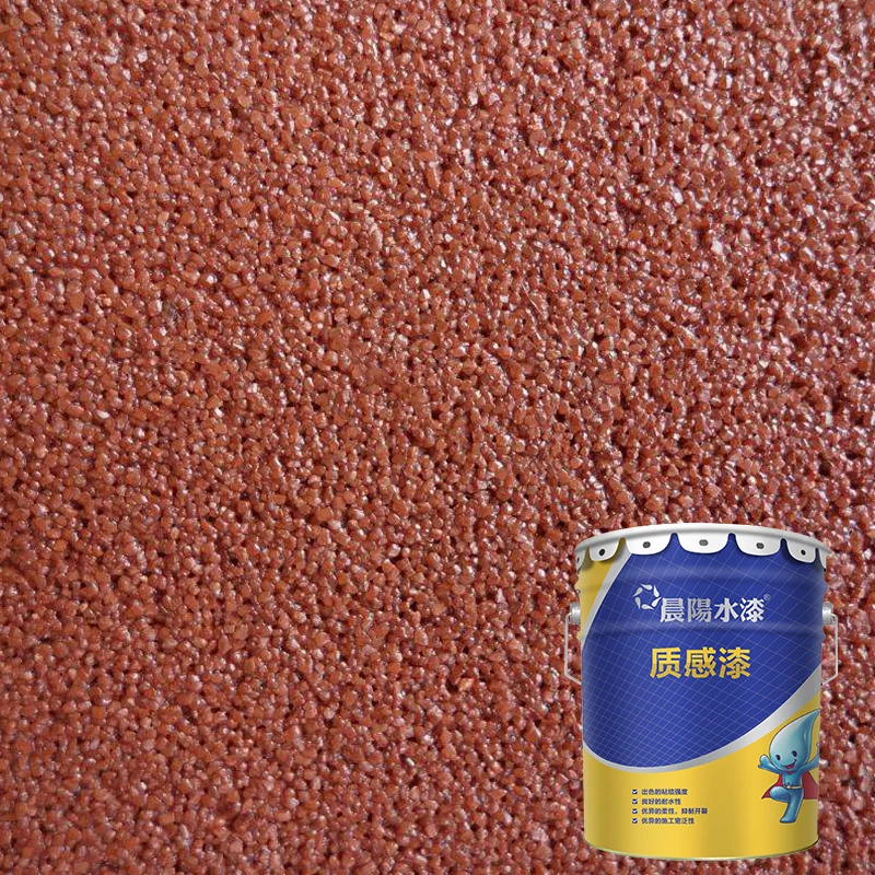 Weather Resistant Wall Paint Texture Coating Buy Texture Exterior