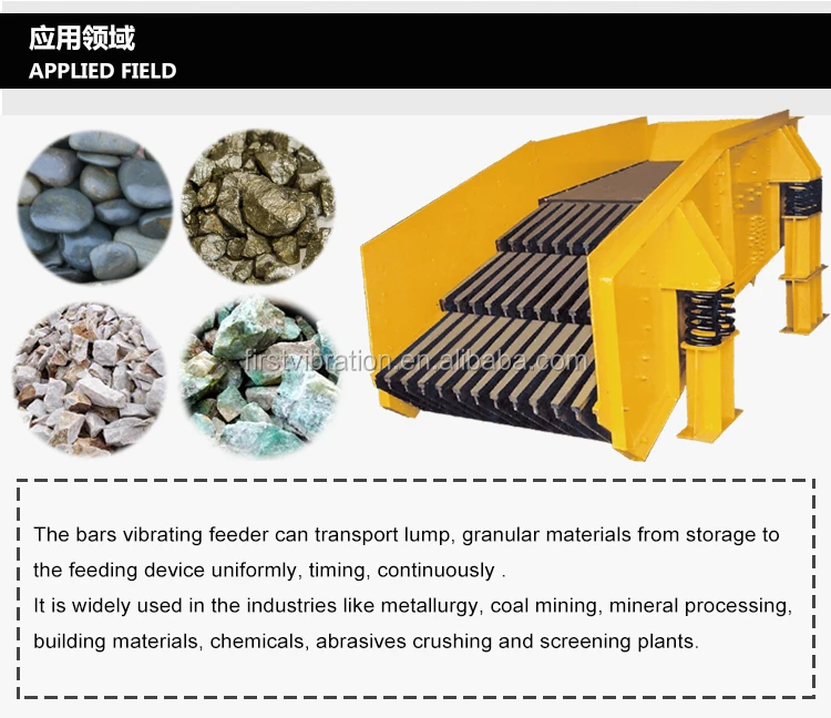 Bar-grid vibrating feeder
