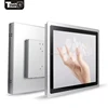 Square 12 inch Open frame Resistive Touchscreen Monitor with IPS 500 cd/m2 screen