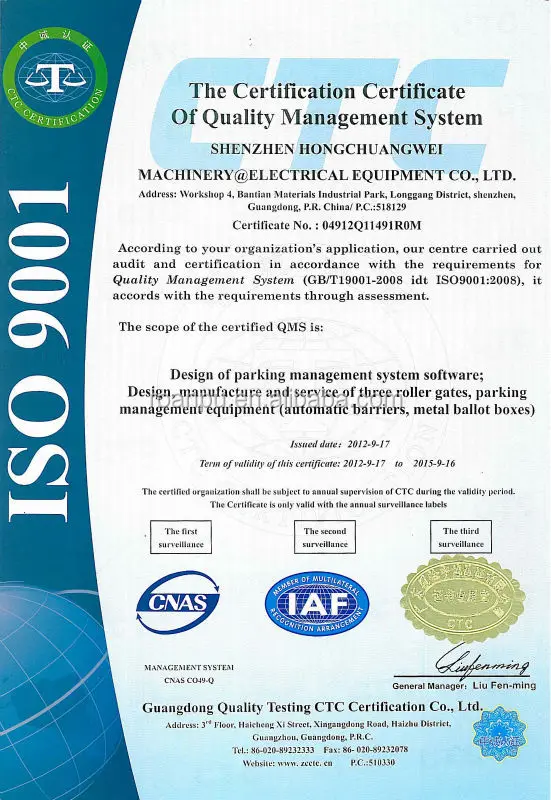 ISO9001