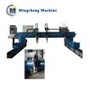 QGL CNC cutter Flame/plsma gantry cutting mahine price