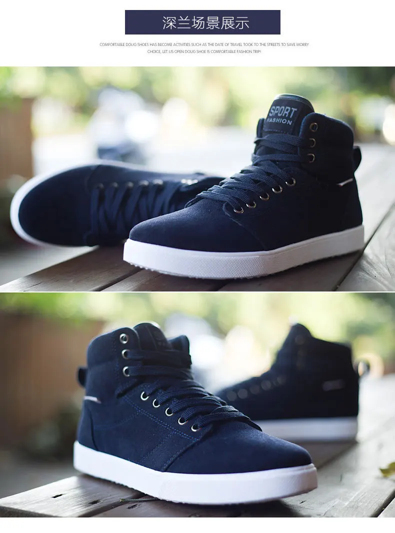 high neck casual shoes