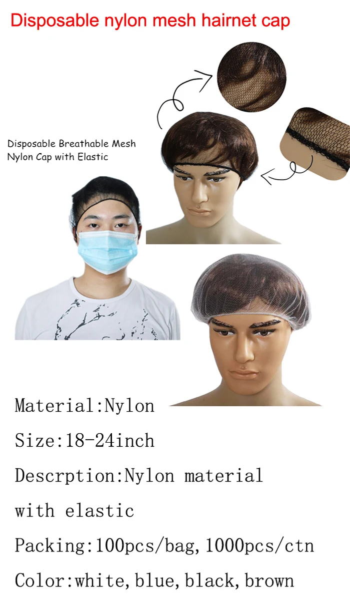 1Nylon hair net.jpg