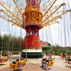 China 2018 new product hot selling thrill ride children games amusement rides rotating flying tower for sale