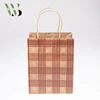 Best price wholesale take away bread coffee kraft paper bag with twisted handle