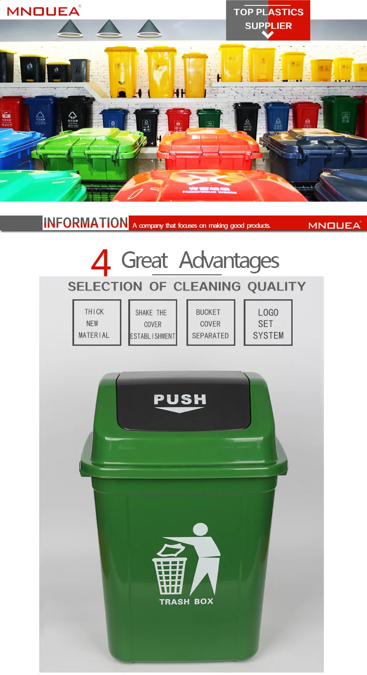 20l 30l Indoor Plastic Home Kitchen Office Hotel Room Cheap Recycle Bin