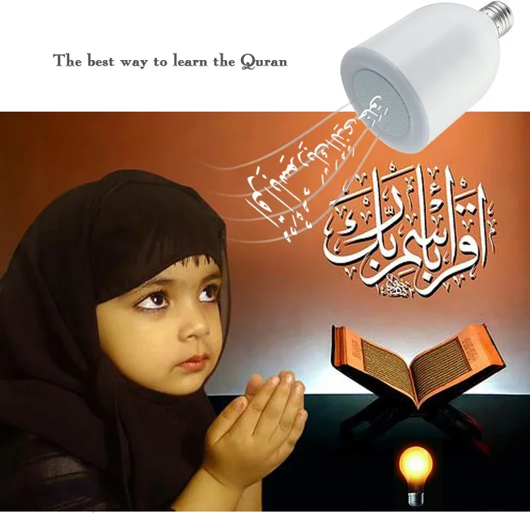 Translate from english to tamil led quran lamp balaji tambe quran speaker