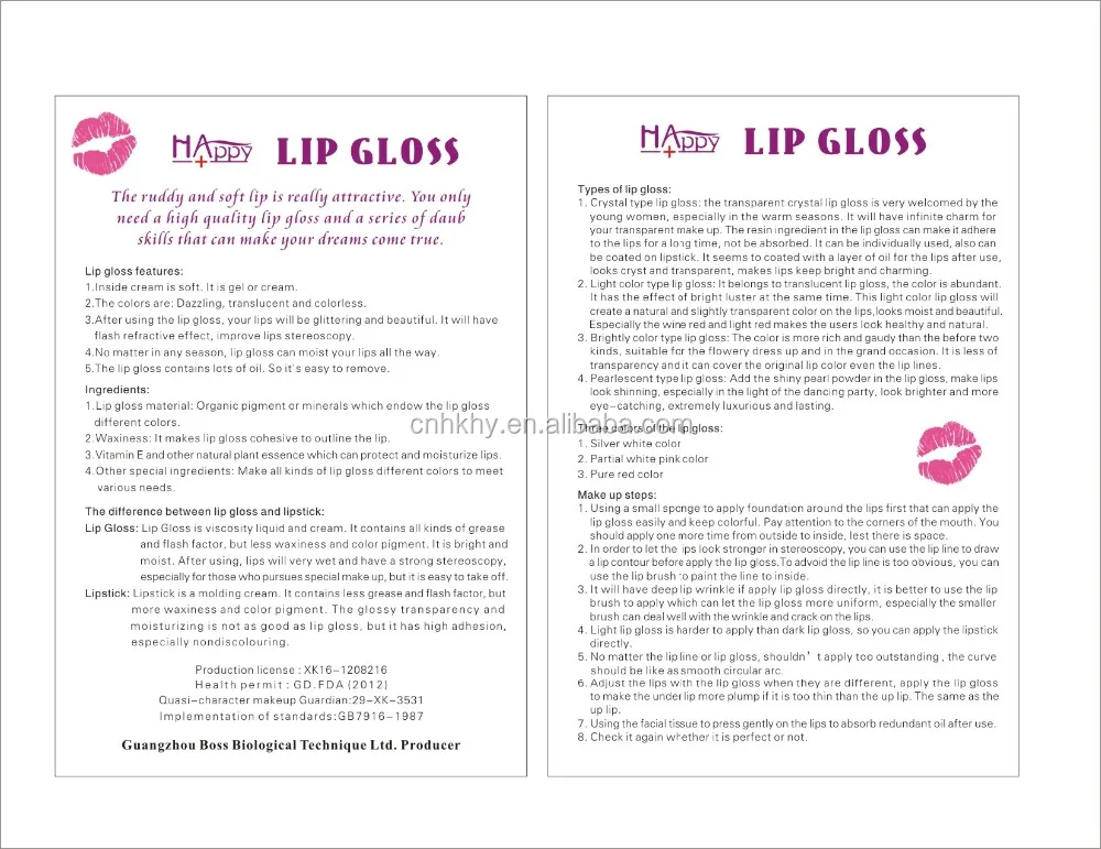Lip gloss label template image
