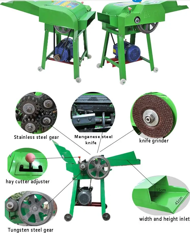 feed grass chopper machine.jpg