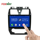 Foxway工場アンドロイド車のdvdプレーヤー吉利emgrand ec7でオーディオラジオマルチメディアgpsナビゲーションシステム