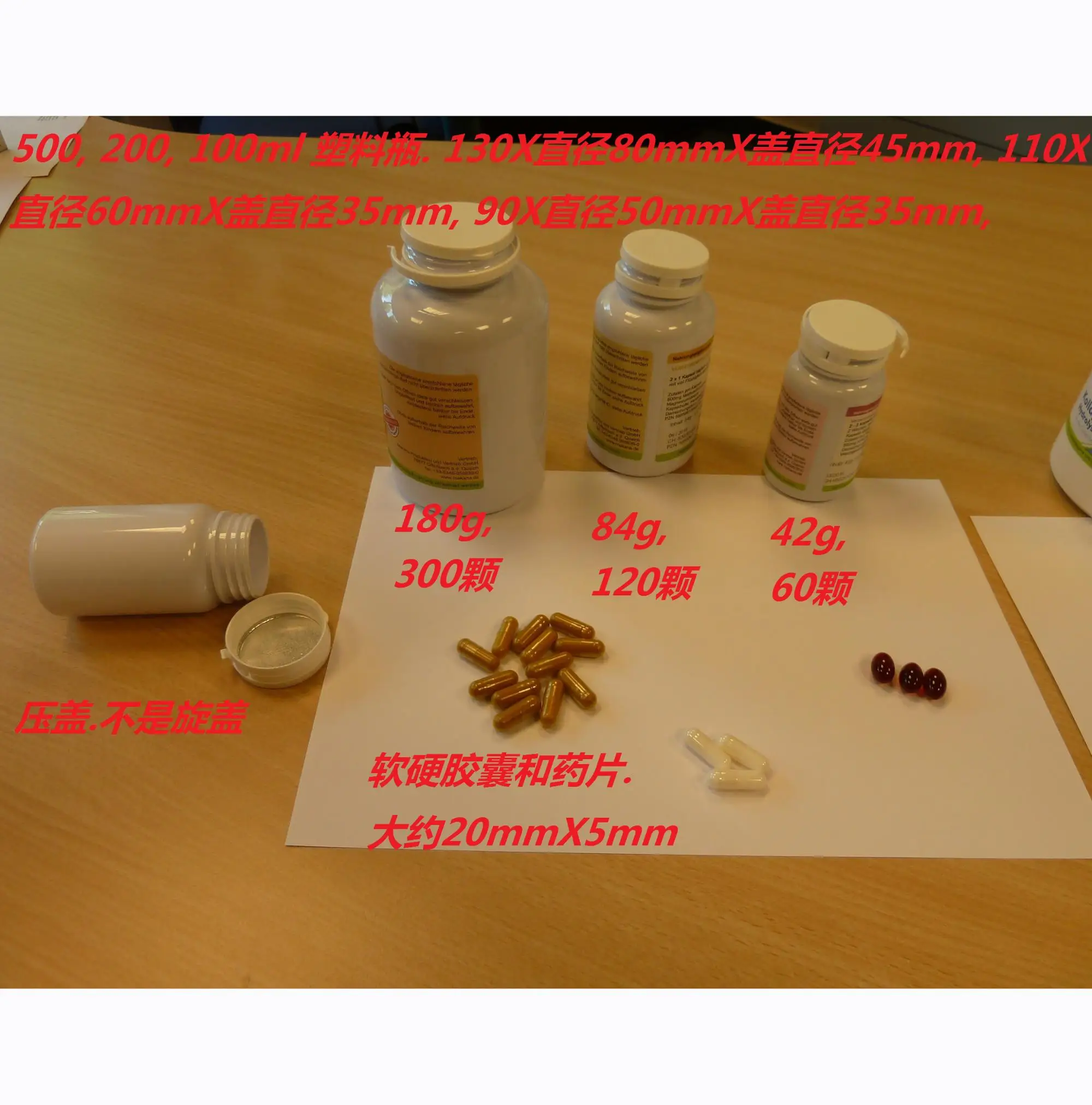 Bottle and capsule sample.JPG