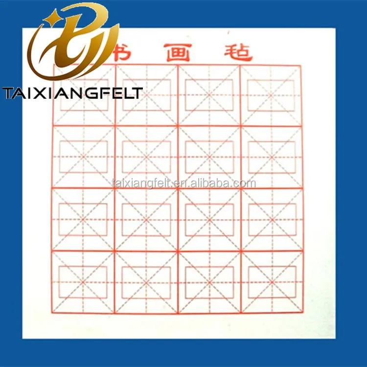 Painting and calligraphy felt 01.jpg