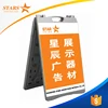 Outdoor Premium Plastic Double Side Poster Stand , Double Sides Display Stand