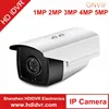 HD iDVR brand IP Camera 5MP HD 1080P Low Light Box Camera P2P SD Card Storage Mobile Phone Monitoring Onvif2.4 H.265/H.264