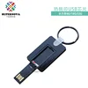 Sublimated USB Flash Drive, Custom Made MDF USB, Blank USB Stick