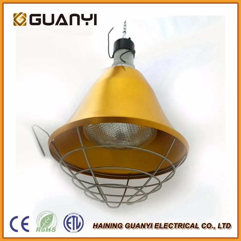 Waterproof Infrared Heat Lamp Protector Aluminum Lampshade Cover For