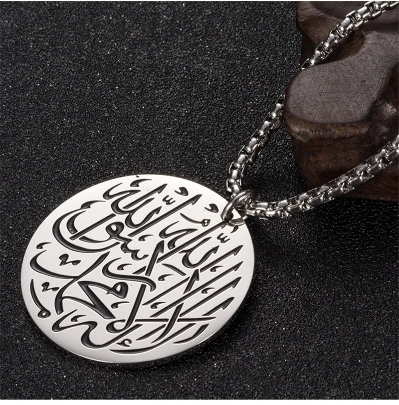 multicolor engrave quran scriptures disk islam believer muslim