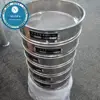 Supply Laboratory 304 stainless steel wire mesh test sieve(Guangzhou Factory)