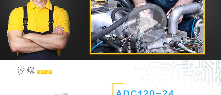 Generator governor actuator ADC120 24v