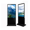 Ir Wifi With Tempered Glass Cycle Advertising Screen Monitor Lcd Superb Quality Touch Kiosk