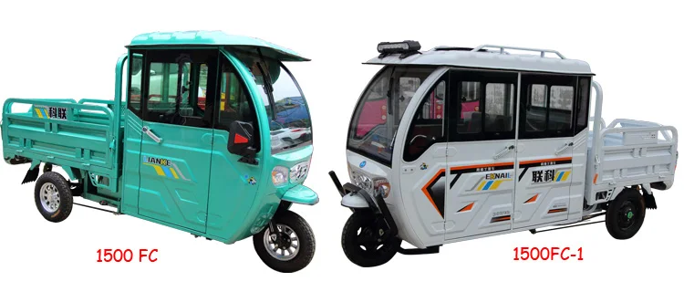 Three Wheel Van Cargo Tricycle/electric Bike 3 Wheel For ...