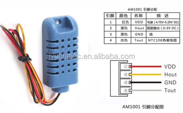 Датчик температуры и влажности amt1001 схема подключения