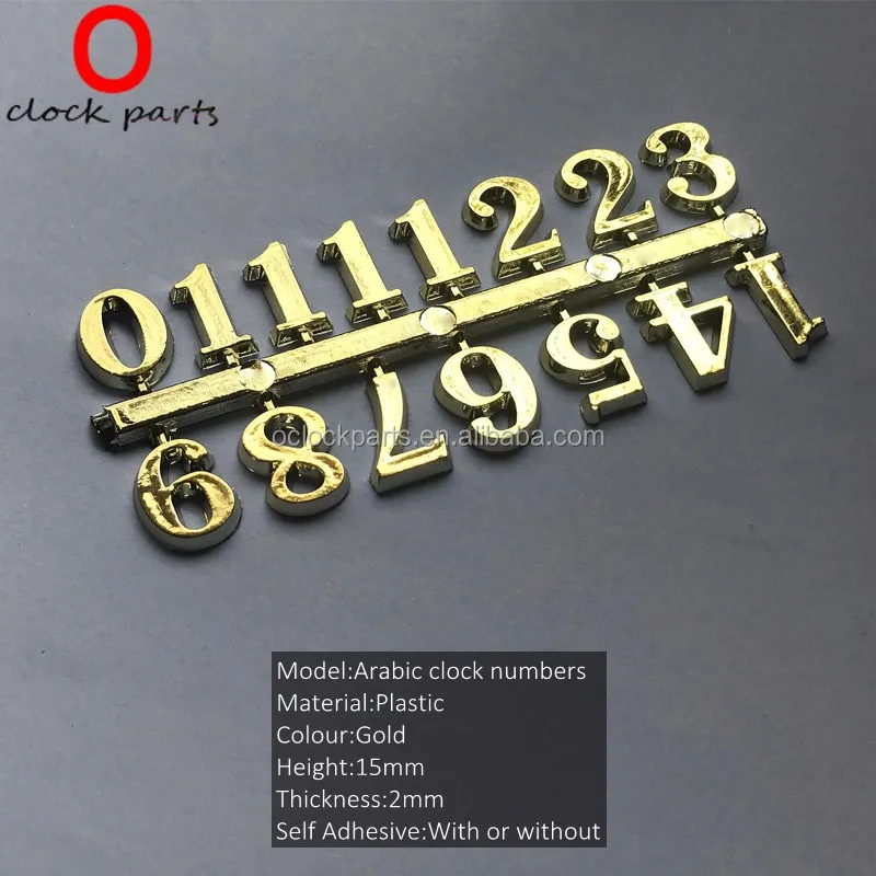 15毫米塑料阿拉伯墙上时钟数字数字