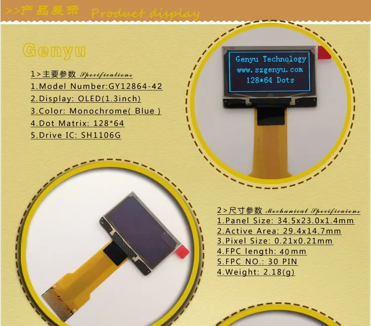 1.3 inch OLED display.jpg