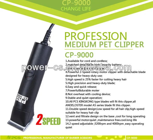 pet clipper 9000