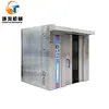 Electric bread cookie baking machine