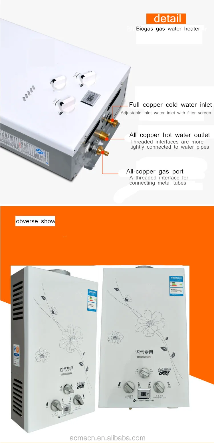 biogas water heater 4