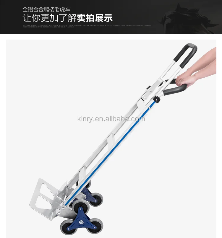 6 wheel can Climbing stair Steel hand trolley