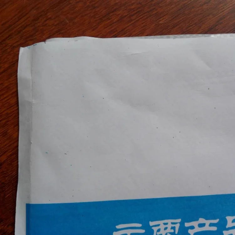 paper pp bag 1 (5).png