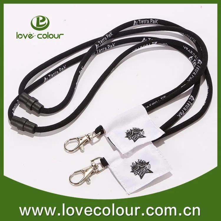 Lanyard-P7